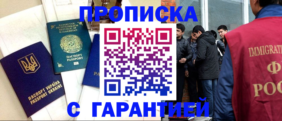 форма 3 в Змеиногорске