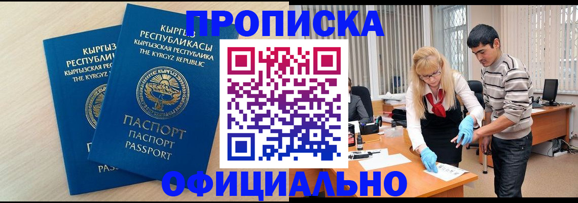 форма 3 в Змеиногорске